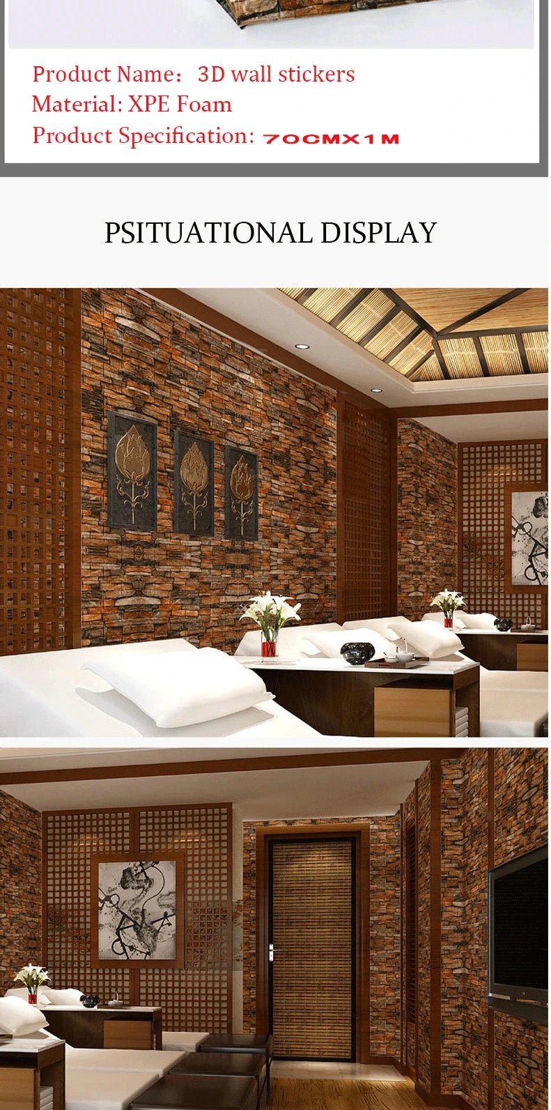 Papier peint auto-adhésif 3D